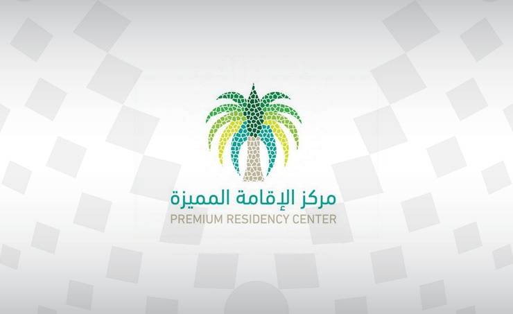 السعودية تطلق 5 تأشيرات جديدة للحصول على «الإقامة المميزة»