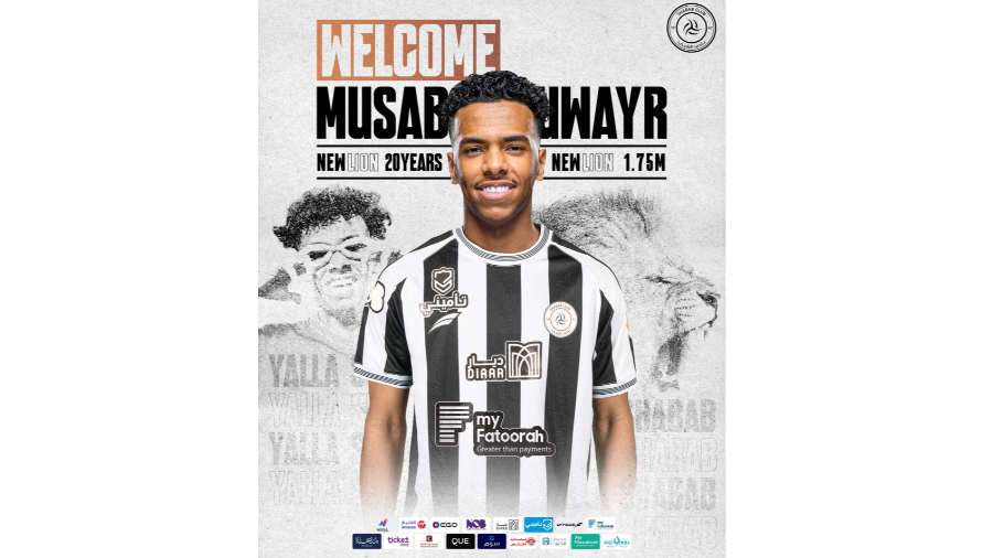 الهلال السعودي يعلن انتقال الجوير إلى الشباب