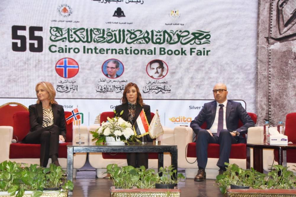 وزيرة الثقافة المصرية تعلن جانب من تفاصيل القاهرة للكتاب