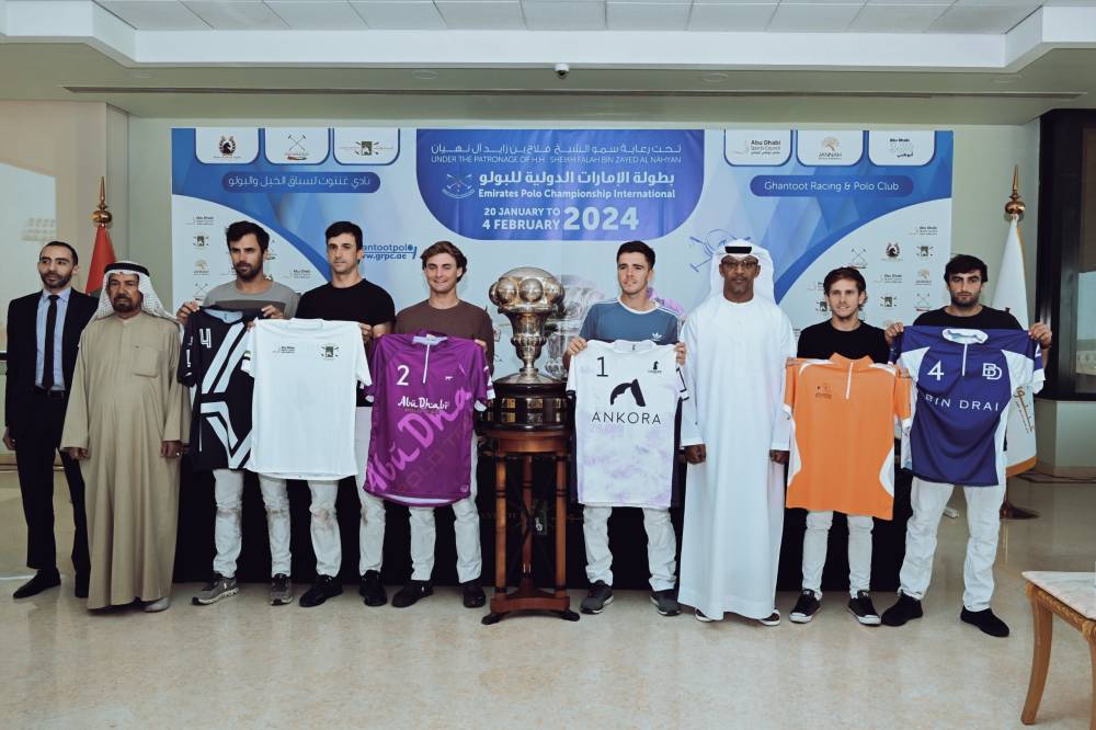 خلال استعراض قمصان الفرق المشاركة 