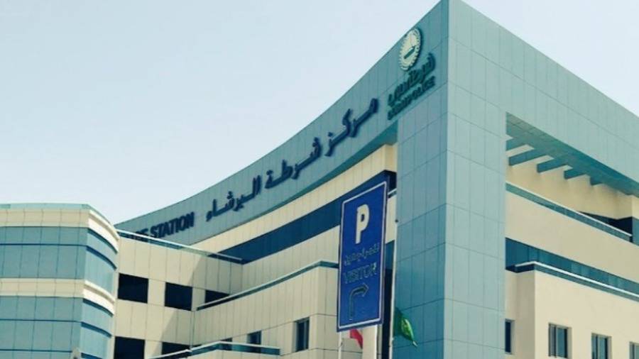 مركز شرطة البرشاء