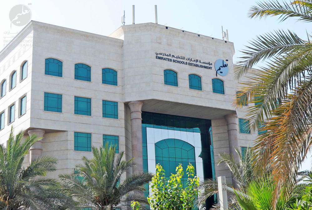 «الإمارات للتعليم المدرسي» تعتمد ضوابط الاختبارات التكوينية لطلبة الصفوف 5-12