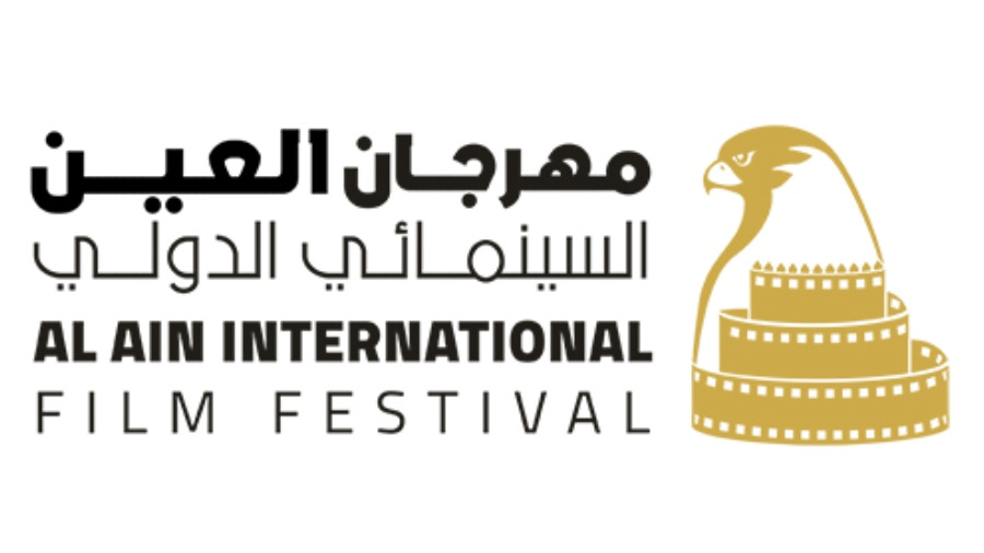 «العين السينمائي الدولي 6» يحتفي بالفيلم القصير