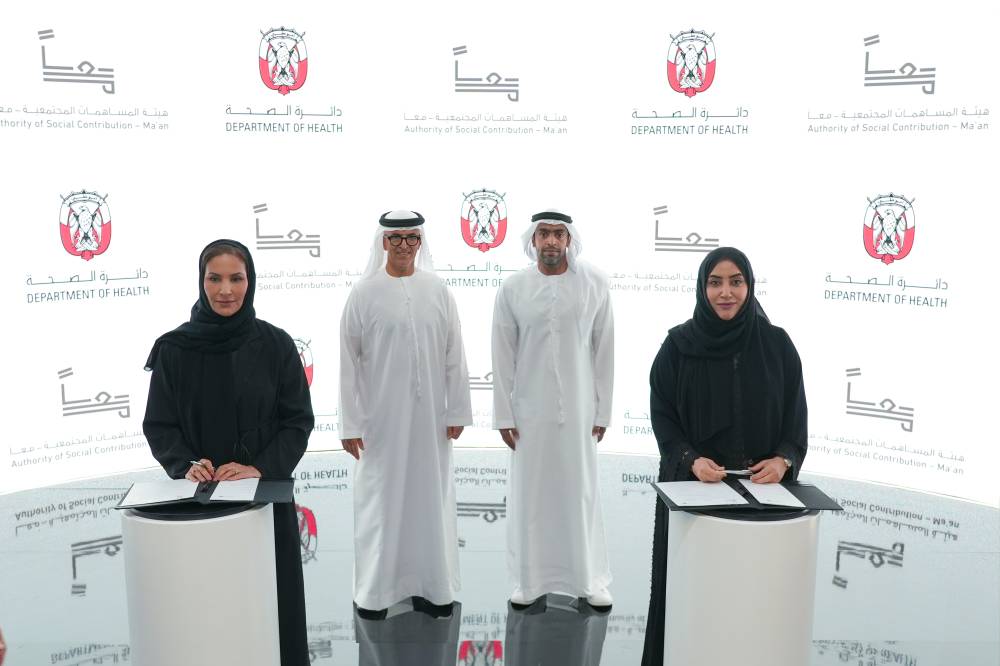 ضمن فعاليات معرض الصحة العربي 202	4، دائرة الصحة – أبوظبي وهيئة الم	ساهمات المجتمعية – معاً تتعاونا	ن لإطلاق مبادرة لجمع وتوجيه المس	اهمات لأغراض البحث العلمي والتطو	ير في الرعاية الصحية في 