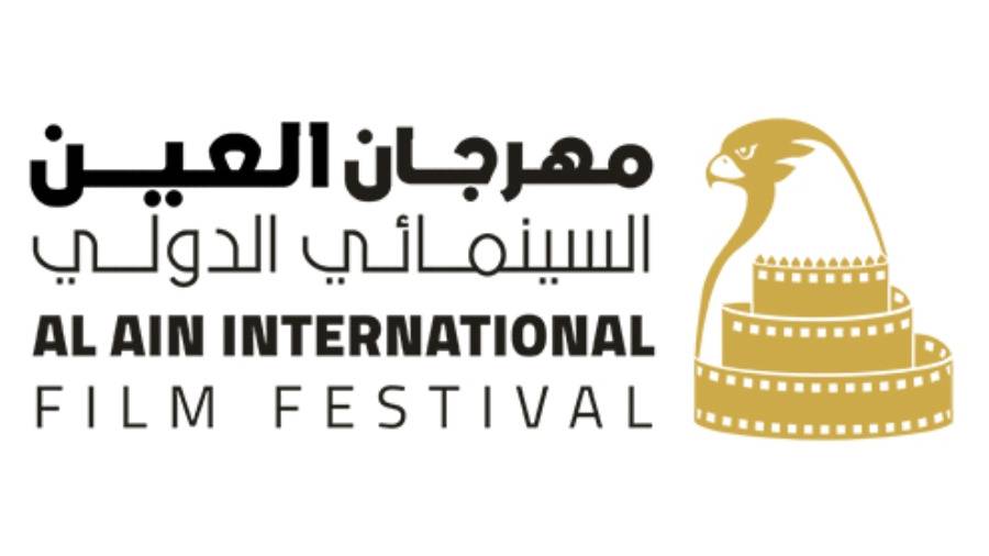 «العين السينمائي» يستقطب 11 فيلماً في «الصقر الخليجي والدولي»