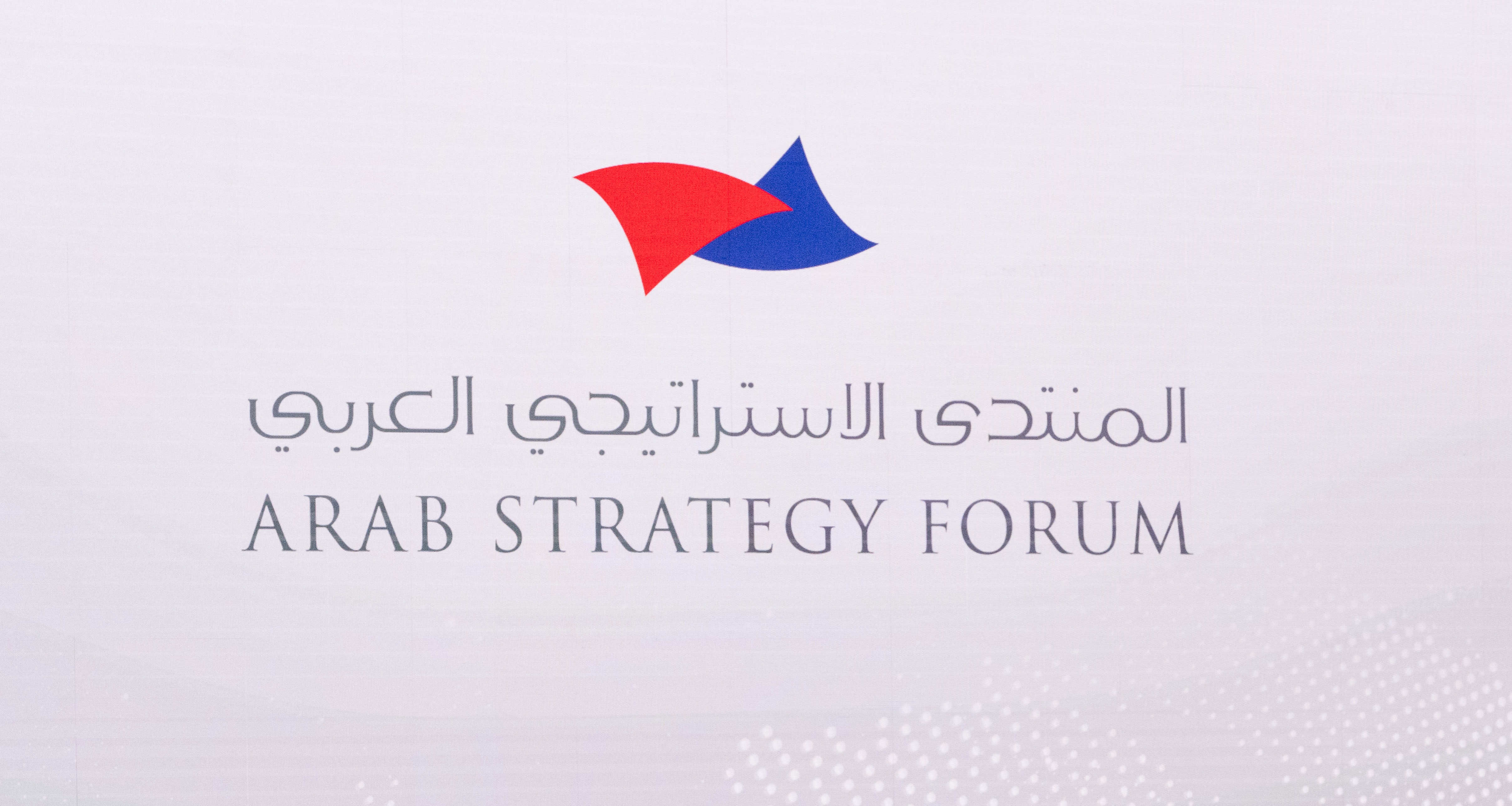 «المنتدى الاستراتيجي» يقدم خمسة دوافع للمخاطر والفرص في العالم العربي