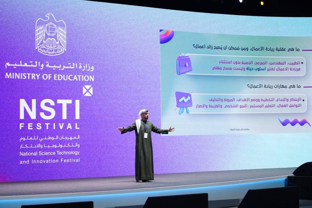 محمد المعلا: الابتكار العمود الفقري لبناء مناهج «التربية»