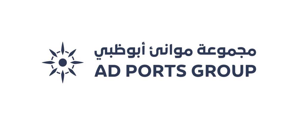 موانئ أبوظبي تبرم اتفاقية امتياز جديدة مع صندوق ميناء كراتشي
