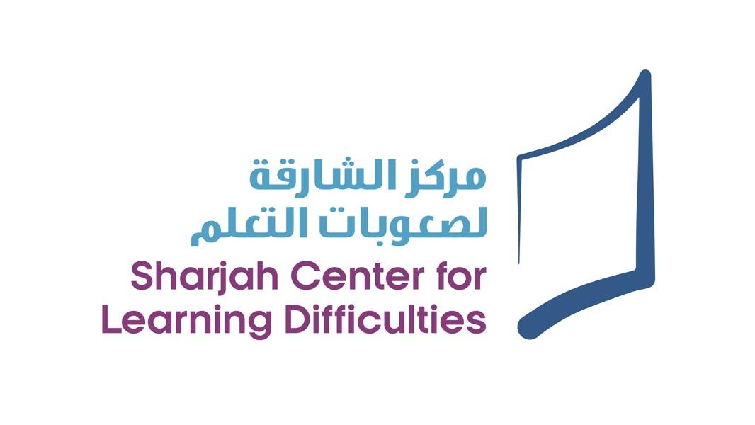 مركز الشارقة لصعوبات التعلم