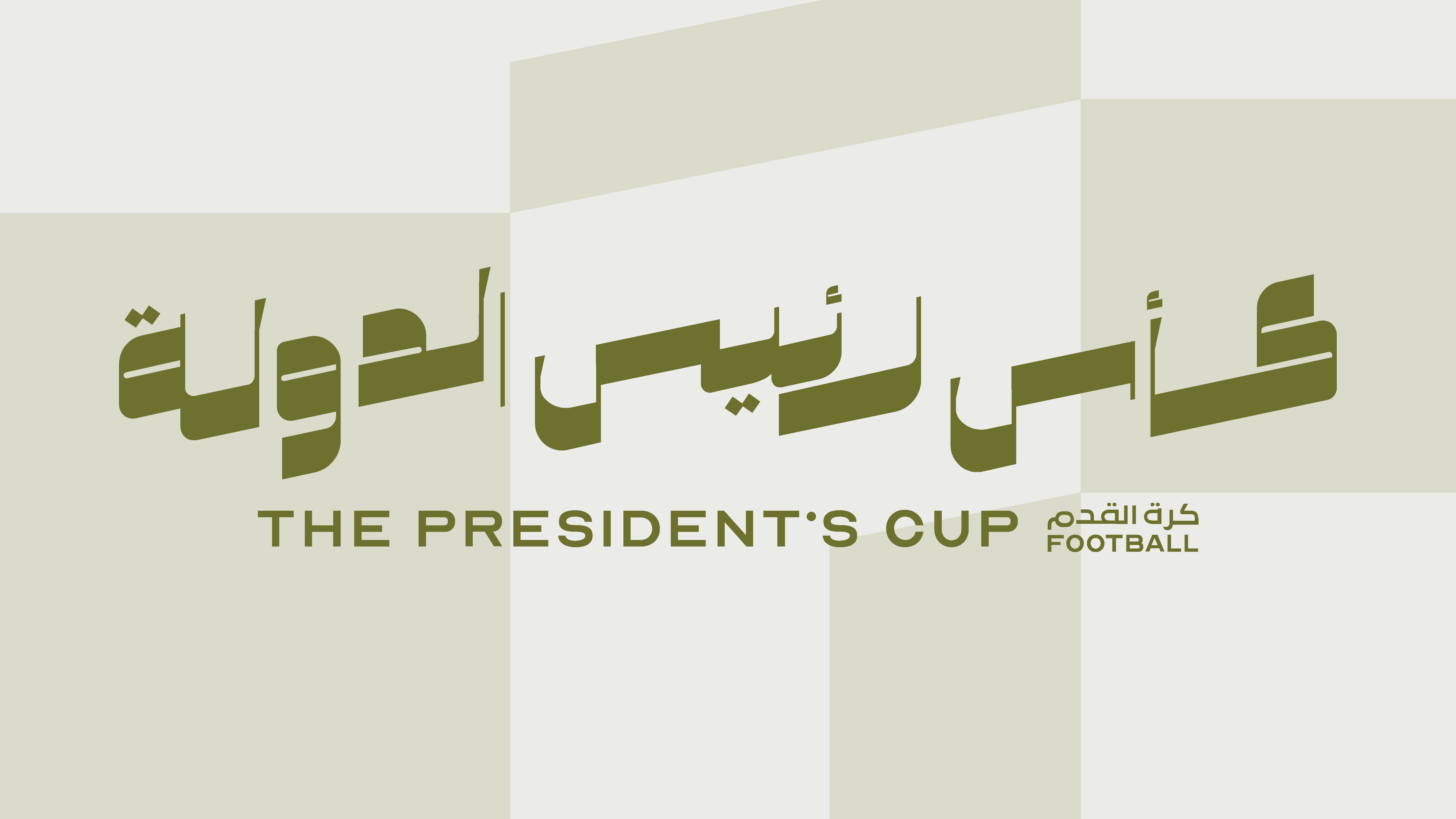 «الأيفاب» يُوافق على استبدال اللاعب المصاب بارتجاج في المخ بكأس رئيس الدولة