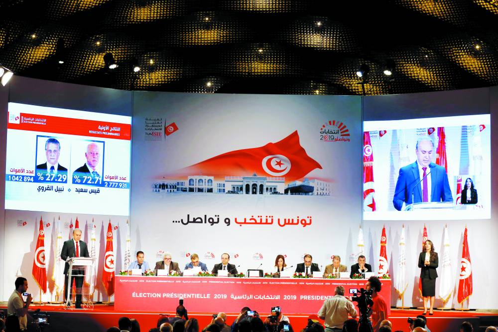 الهيئة العليا المستقلة للانتخابات التونسية (ارشيفية)