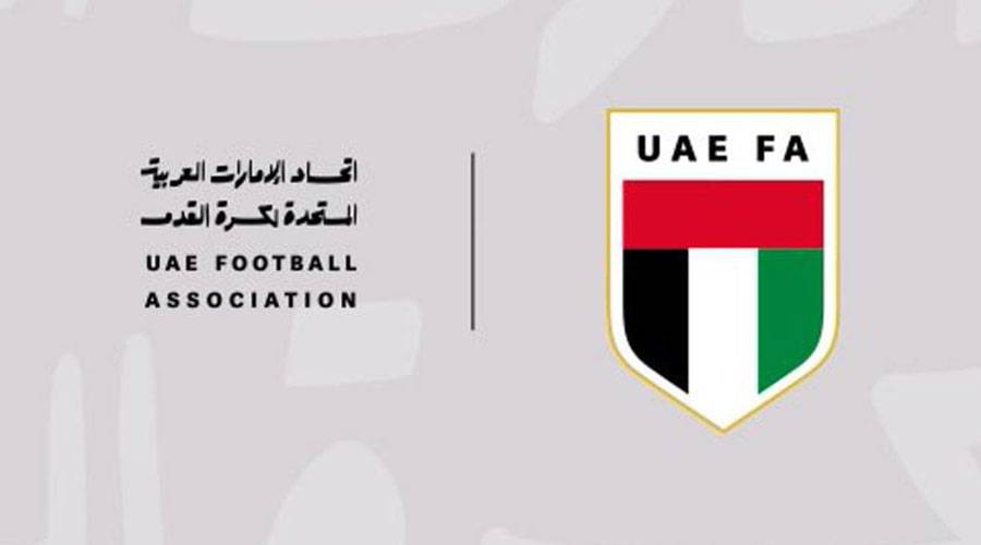 اتحاد الإمارات لكرة القدم
