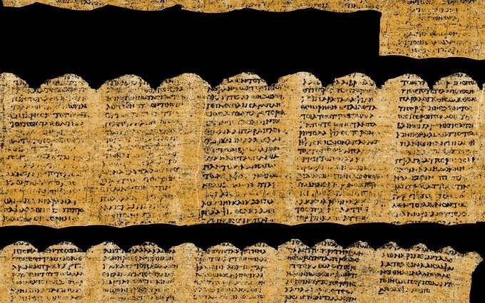 جزء من المخطوطات