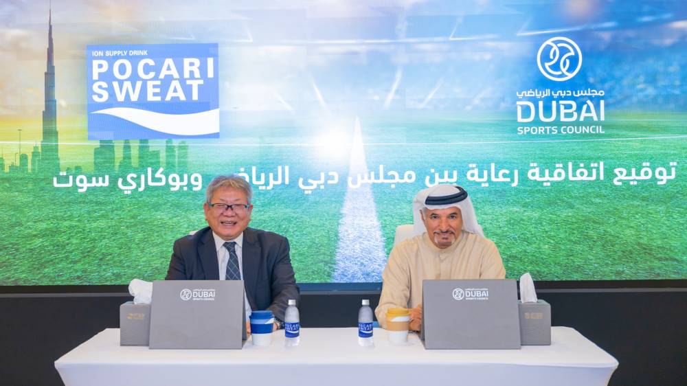 سعيد حارب وميكيو باندو