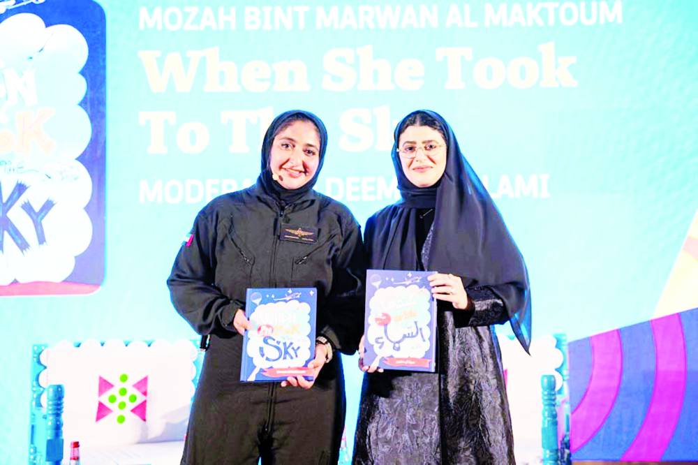 موزة بنت مروان ومريم العبيدلي