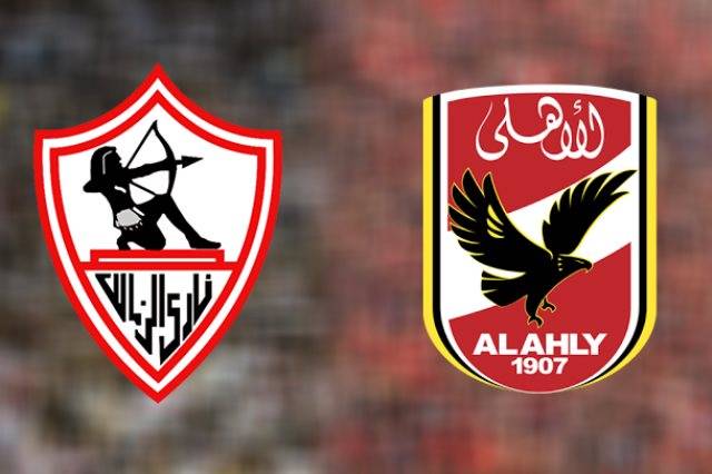 تحديد موعد نهائي كأس مصر بين الأهلي والزمالك وقيمة المكافآت 
