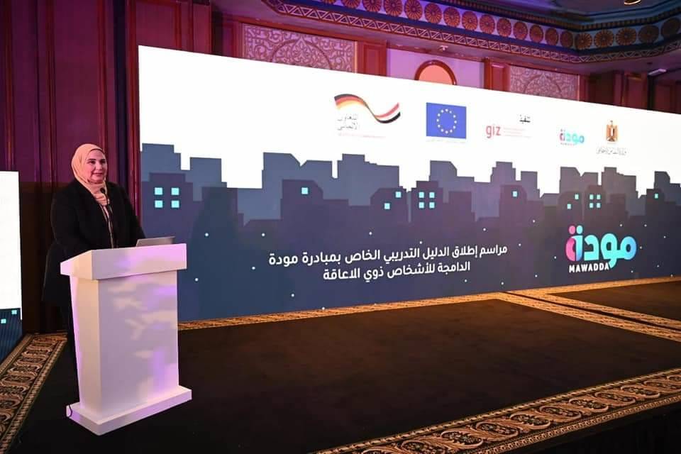 15 % من الطلاق في مصر خلال أول سنة زواج