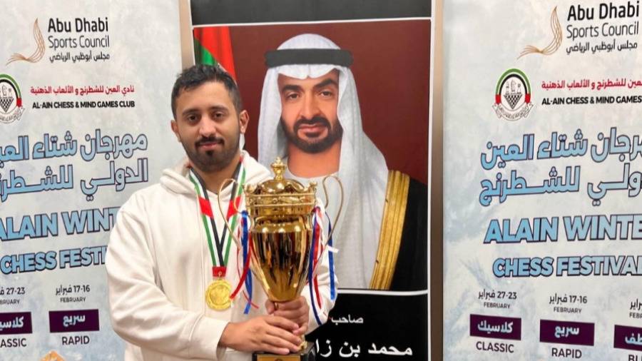 الرميثي بطلاً للشطرنج الخاطف في مهرجان شتاء العين