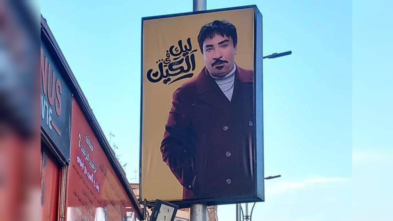 الإعلان