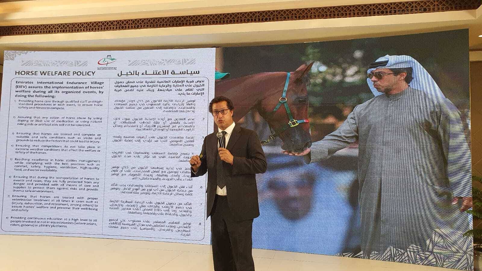 مؤتمر التحكيم الرياضي للفروسية يواصل أعماله في الوثبة