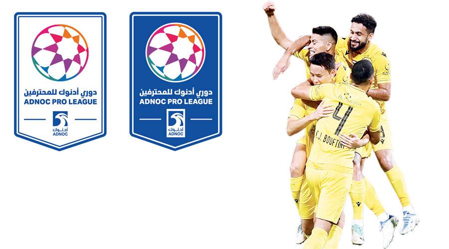 الوصل ينهي ذهاب دوري أدنوك بـ«النصر» الأروع