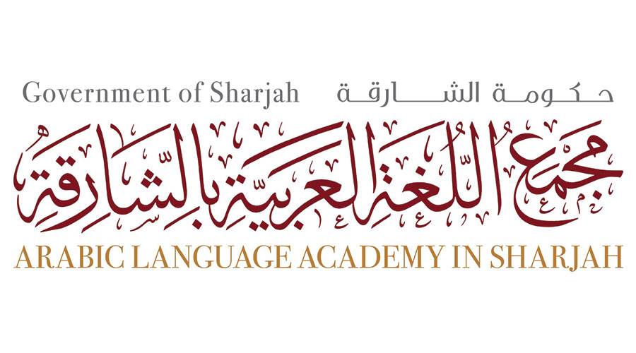 دورة في اللغة العربية لنزلاء «العقابيّة»