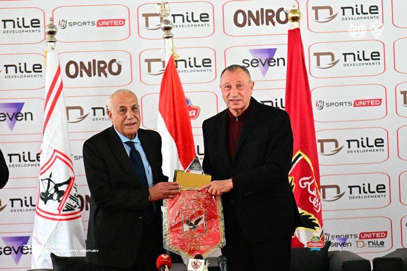 5 مشاهد من الزيارة التاريخية لمجلس الأهلي لنادي الزمالك