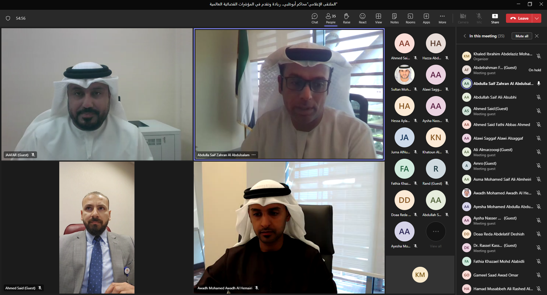 الحضور خلال الملتقى 