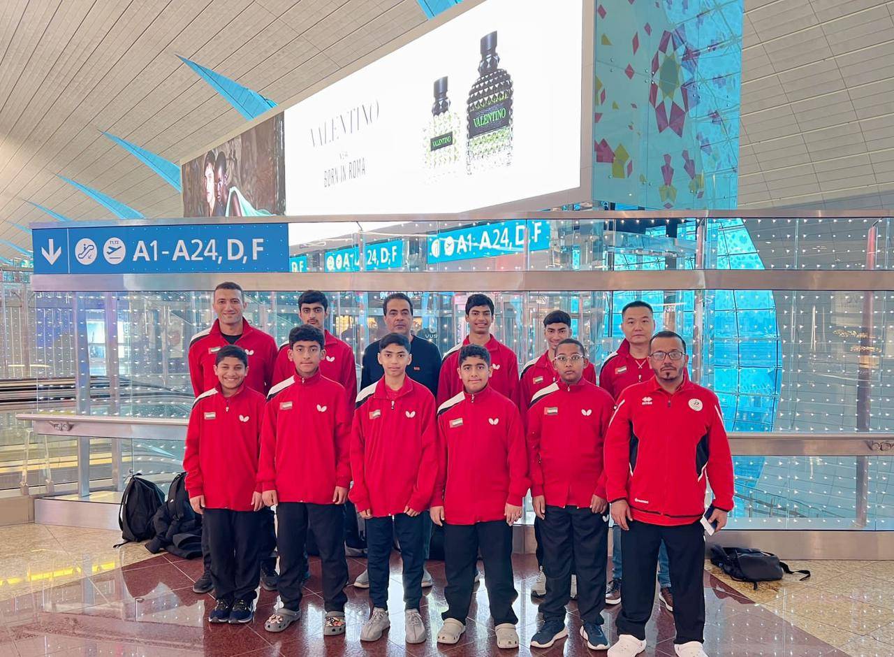 منتخب الإمارات لكرة الطاولة
