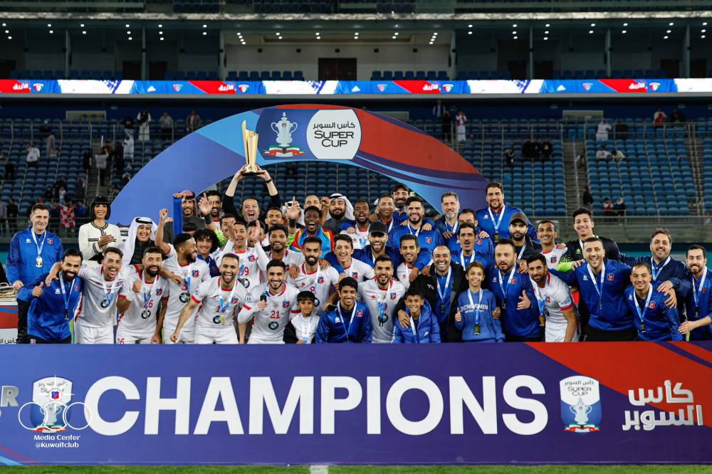 الكويت يتوّج بالكأس السوبر للمرة السابعة