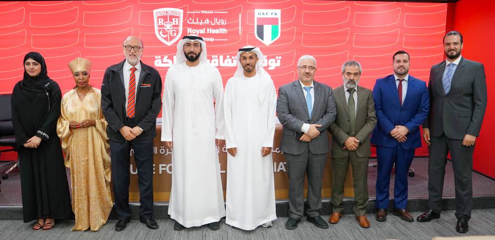 اتحاد الكرة يوقع اتفاقية شراكة مع مجموعة «رويال هيلث»
