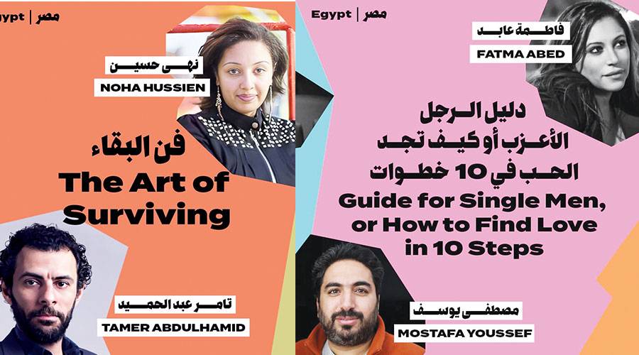 مسلسلات مستلهمة من الواقع بطرح شبابي