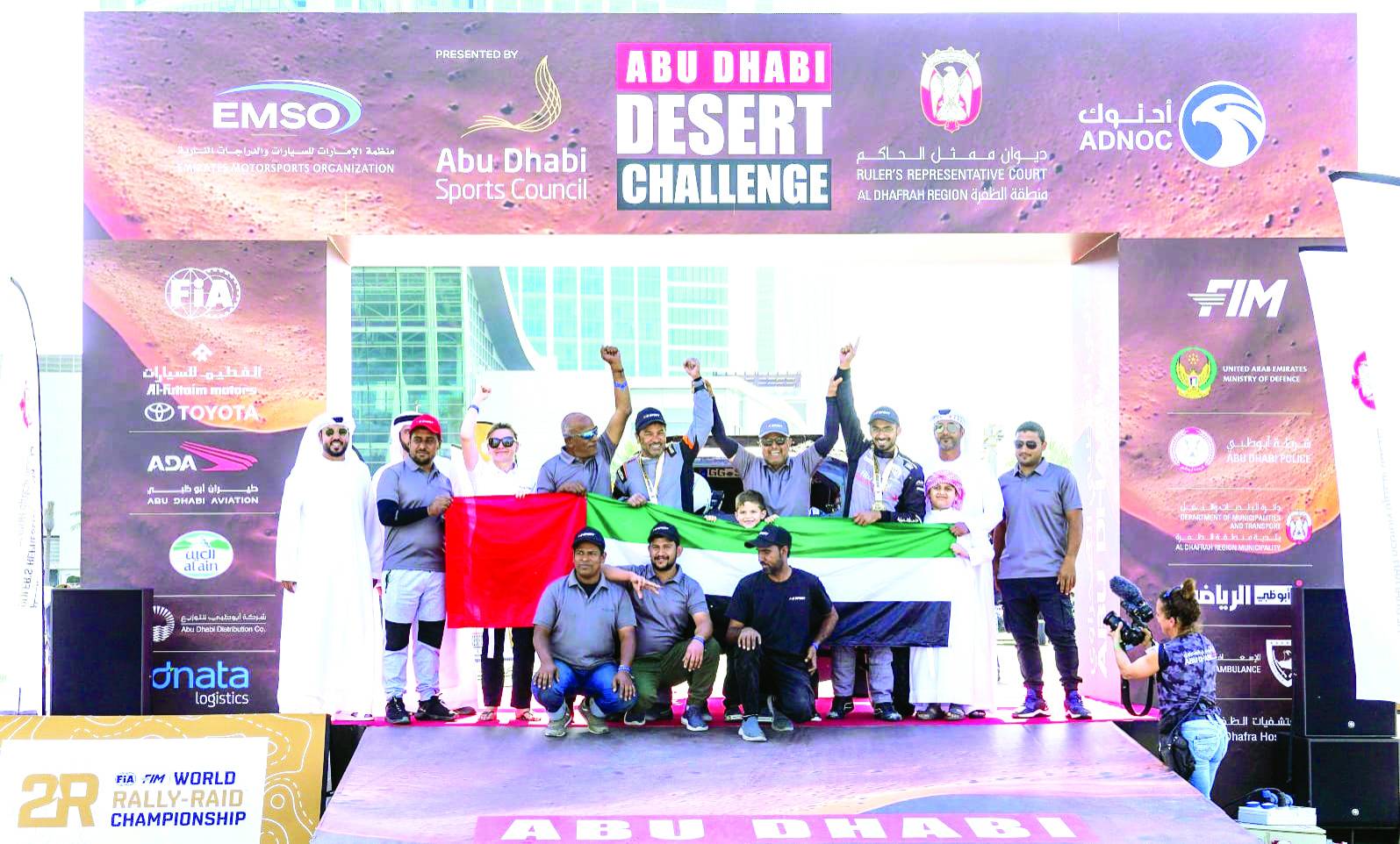 خلال تتويج منصور الهلي