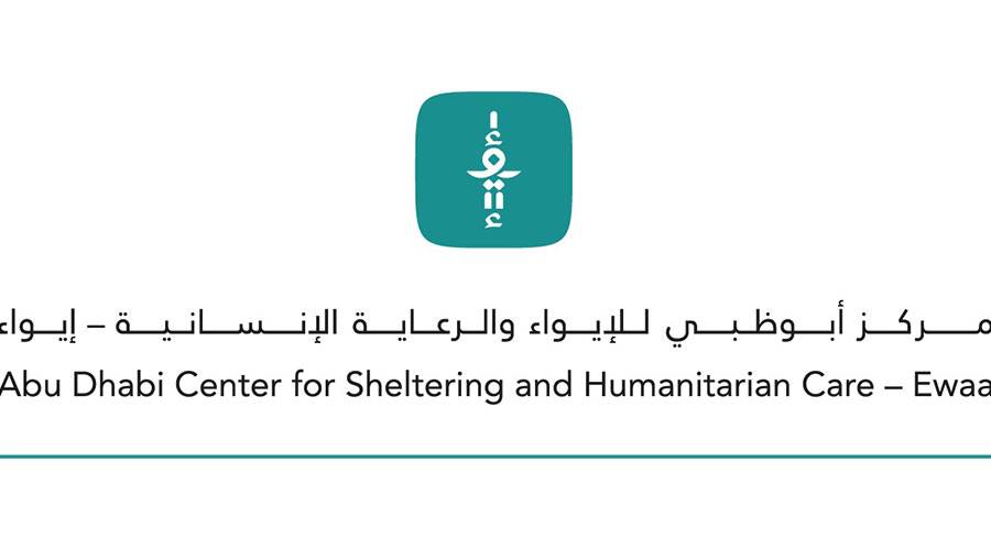 «إيواء» يعالج ضحية عنف منزلي ويساعدها بمنزل ووظيفة