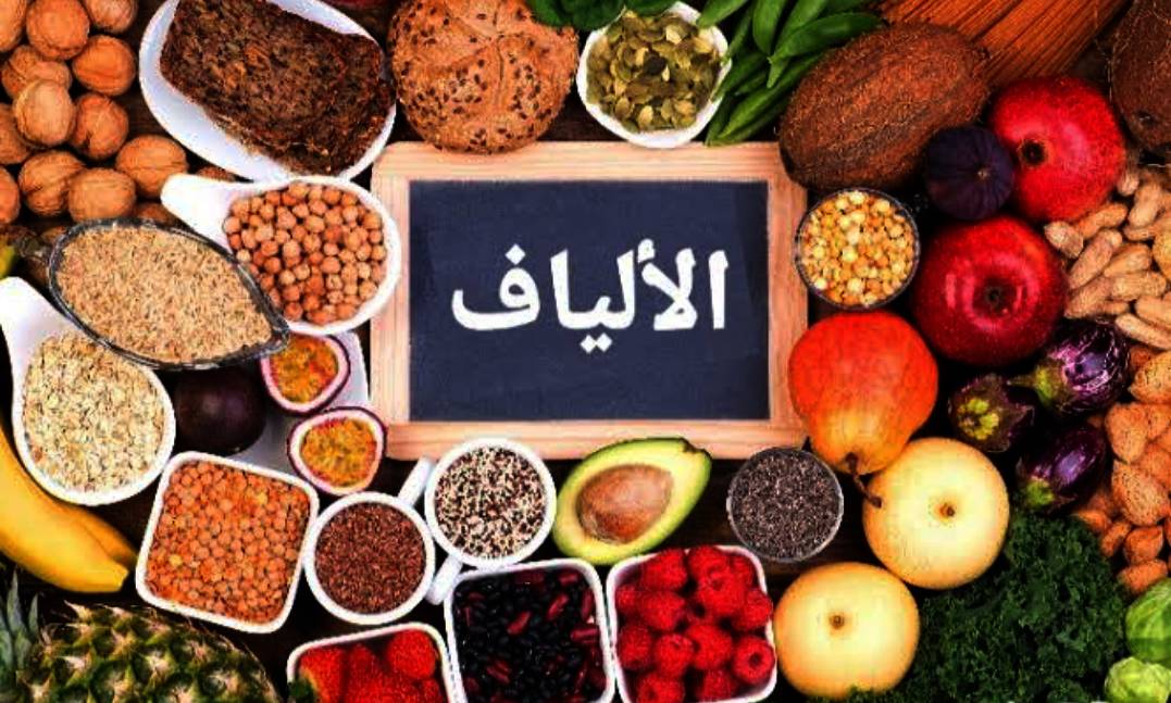 الماء والألياف يعززان صحة مرضى السكري في الصيام