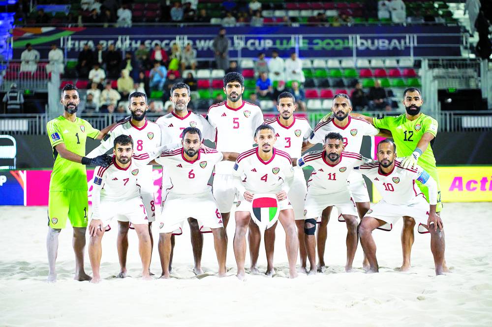 منتخب الشاطئية