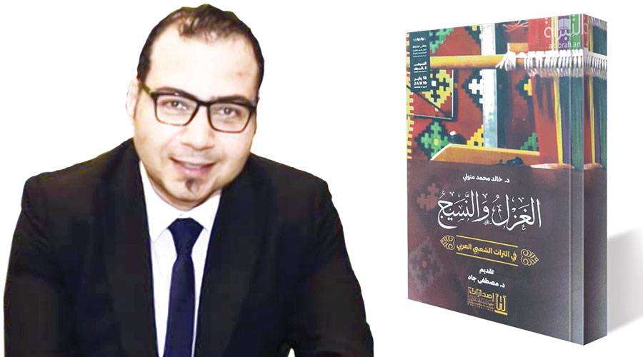 خالد محمد متولي