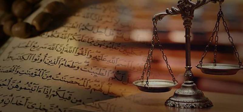 العدل والمساواة.. منهج قرآني