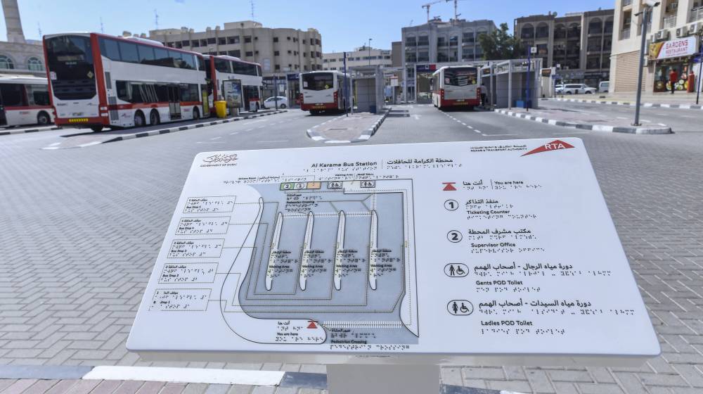 «طرق دبي» تنجز المرحلة الثالثة من مشروع تهيئة مرافقها لأصحاب الهمم