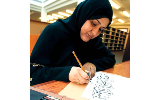 فاطمة البقالي