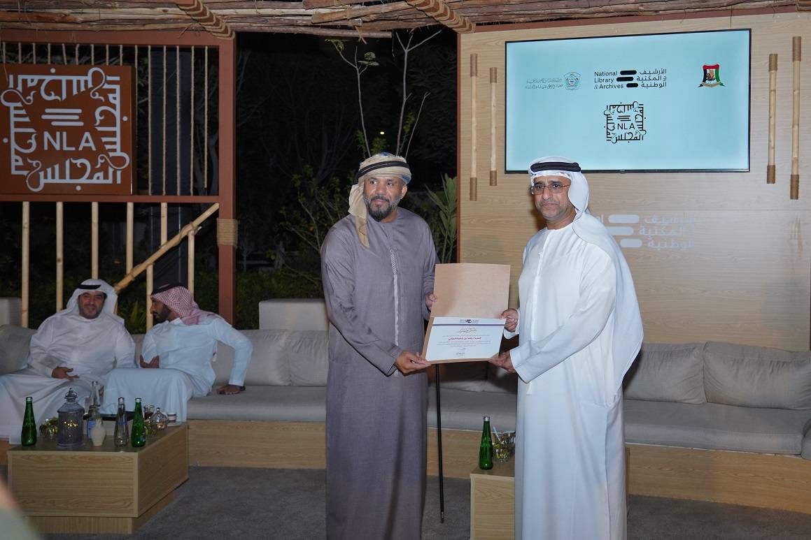 المدير العام كرم الفرق المشاركة والمحاضرين في الأمسية