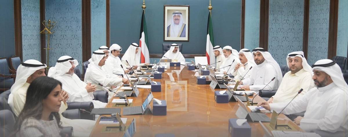 جانب من اجتماع مجلس الوزراء الكويتي 