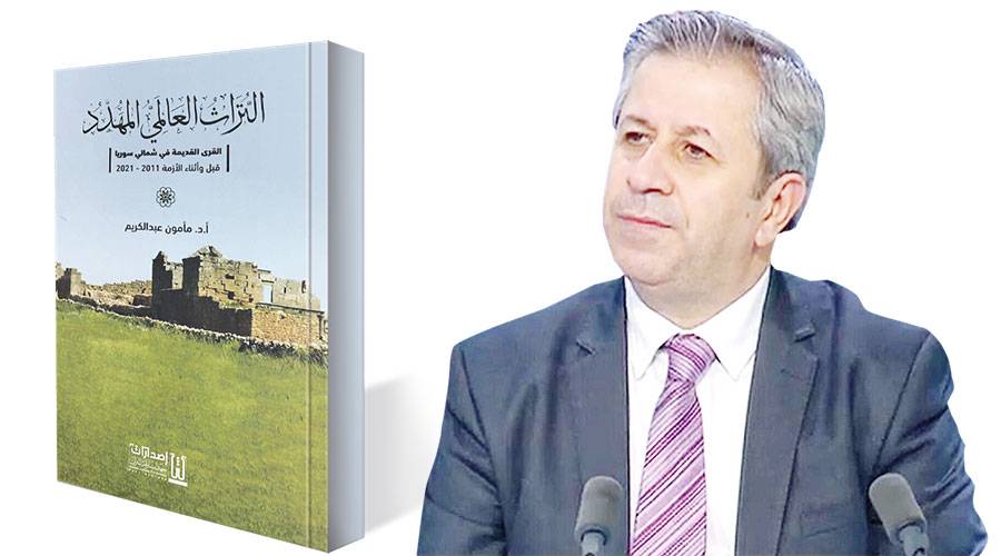 مأمون عبدالكريم