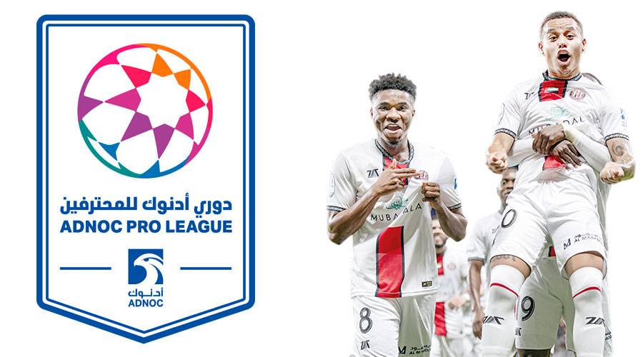 فرحة جزراوية