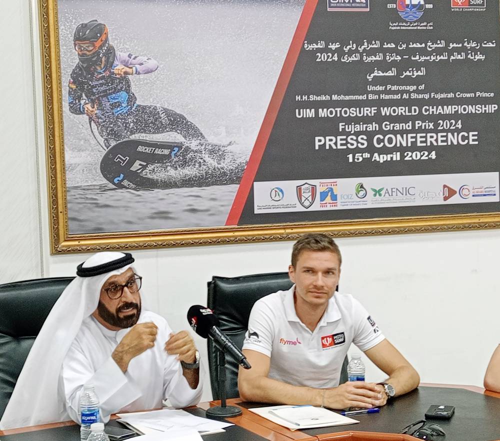 إبراهيم ومارتين خلال المؤتمر الصحفي