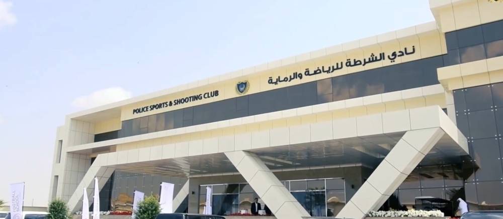 نادي الشرطة للرياضة والرماية في	 عجمان