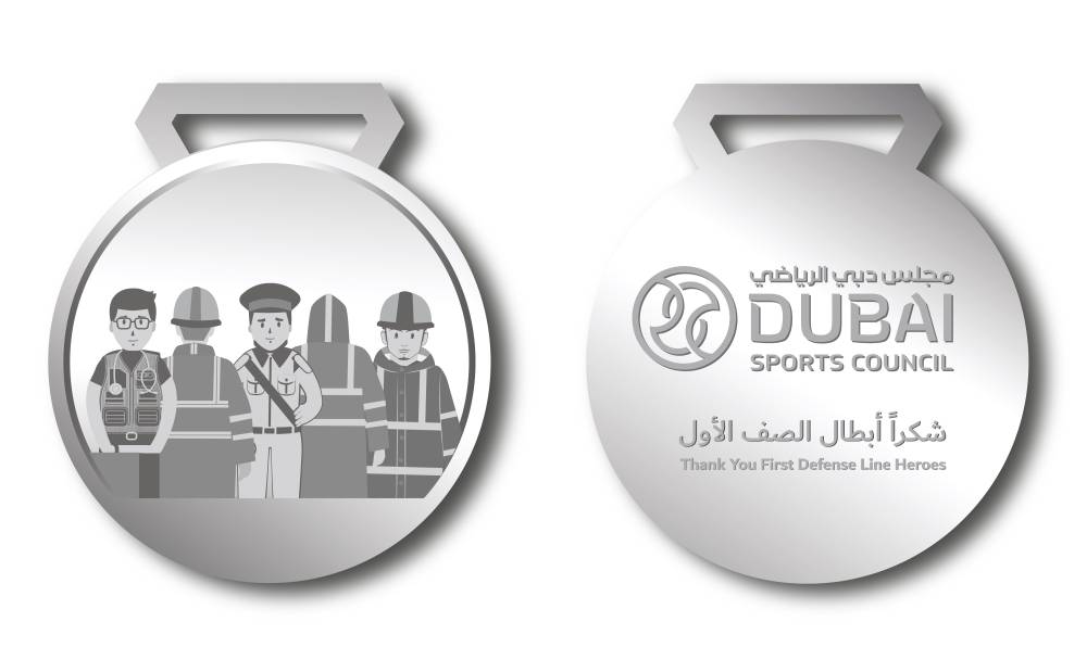 الميدالية الجديدة الخاصة بأبطال الصف الأول