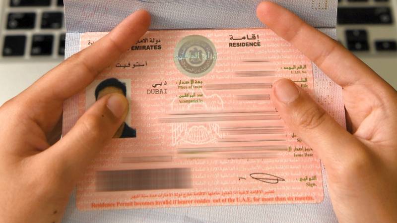 شروط استقدام «أقارب المقيم» بالإمارات