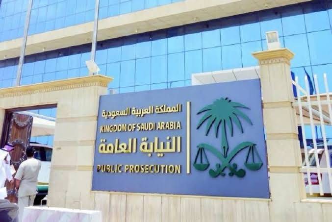 ضبط 4 متهمين أخفوا 200 مليون ريال في السعودية