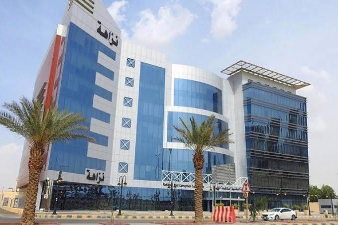 السعودية.. إيقاف 166 متهماً بالفساد في 7 وزارات